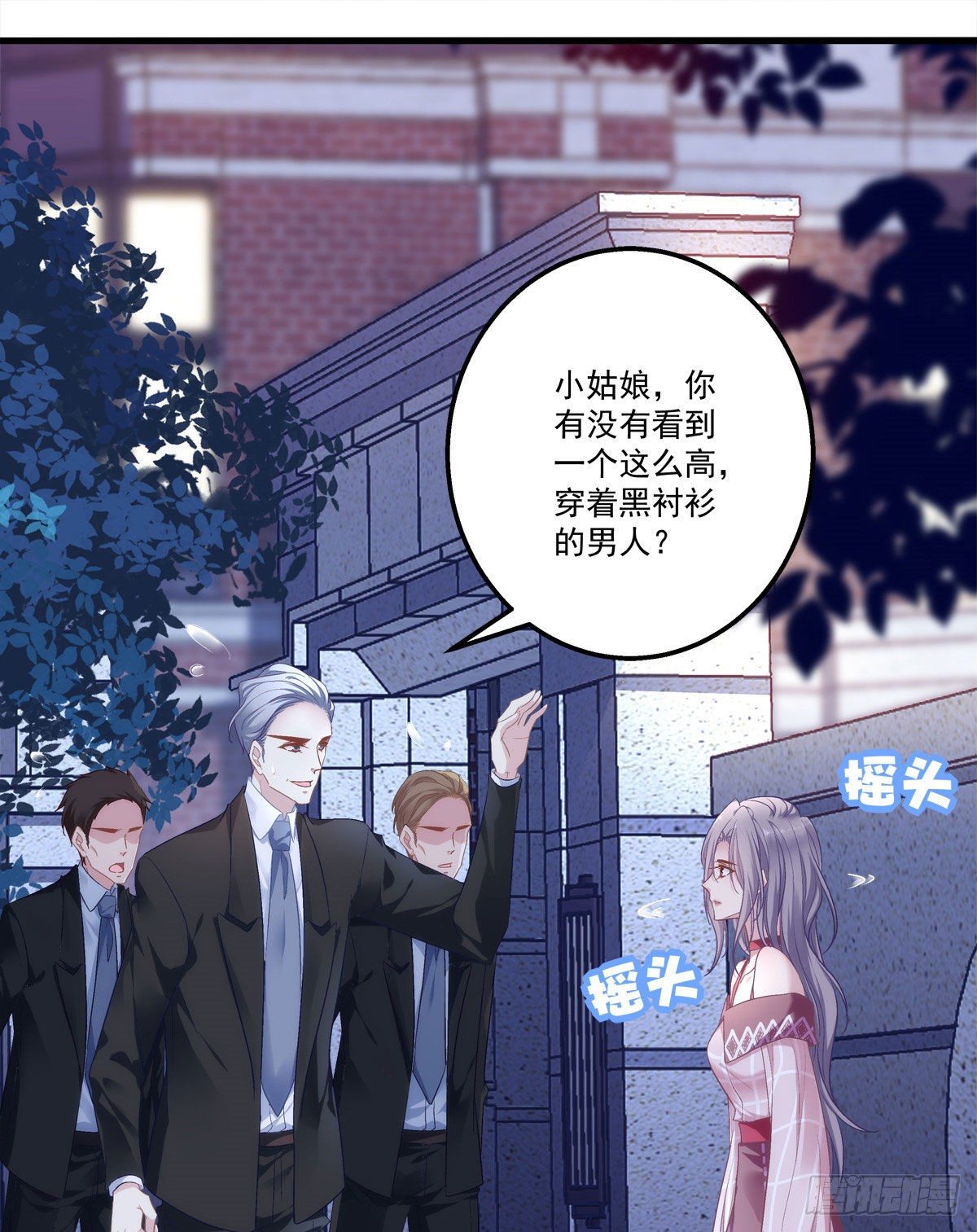 《老公每天换人设》漫画最新章节01免费下拉式在线观看章节第【53】张图片