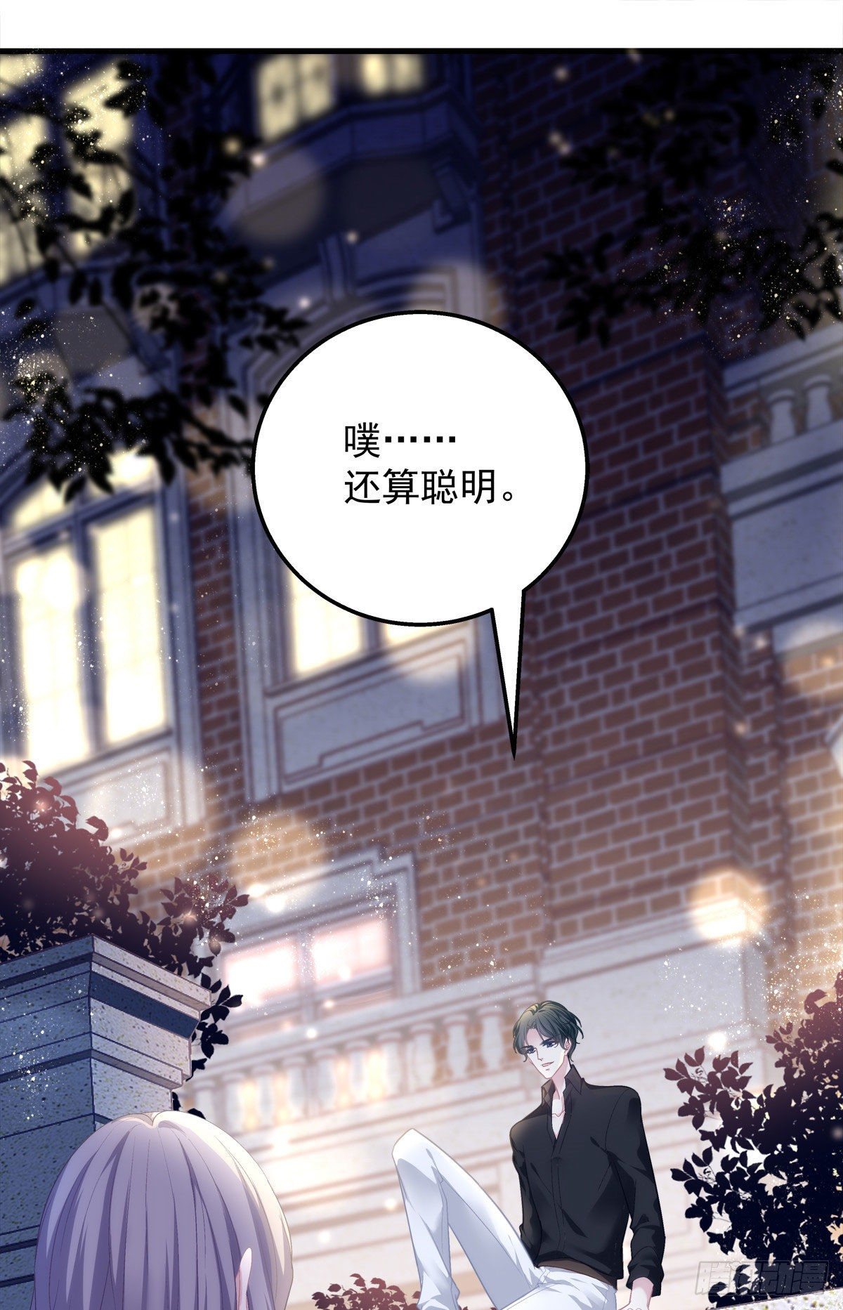 《老公每天换人设》漫画最新章节01免费下拉式在线观看章节第【55】张图片