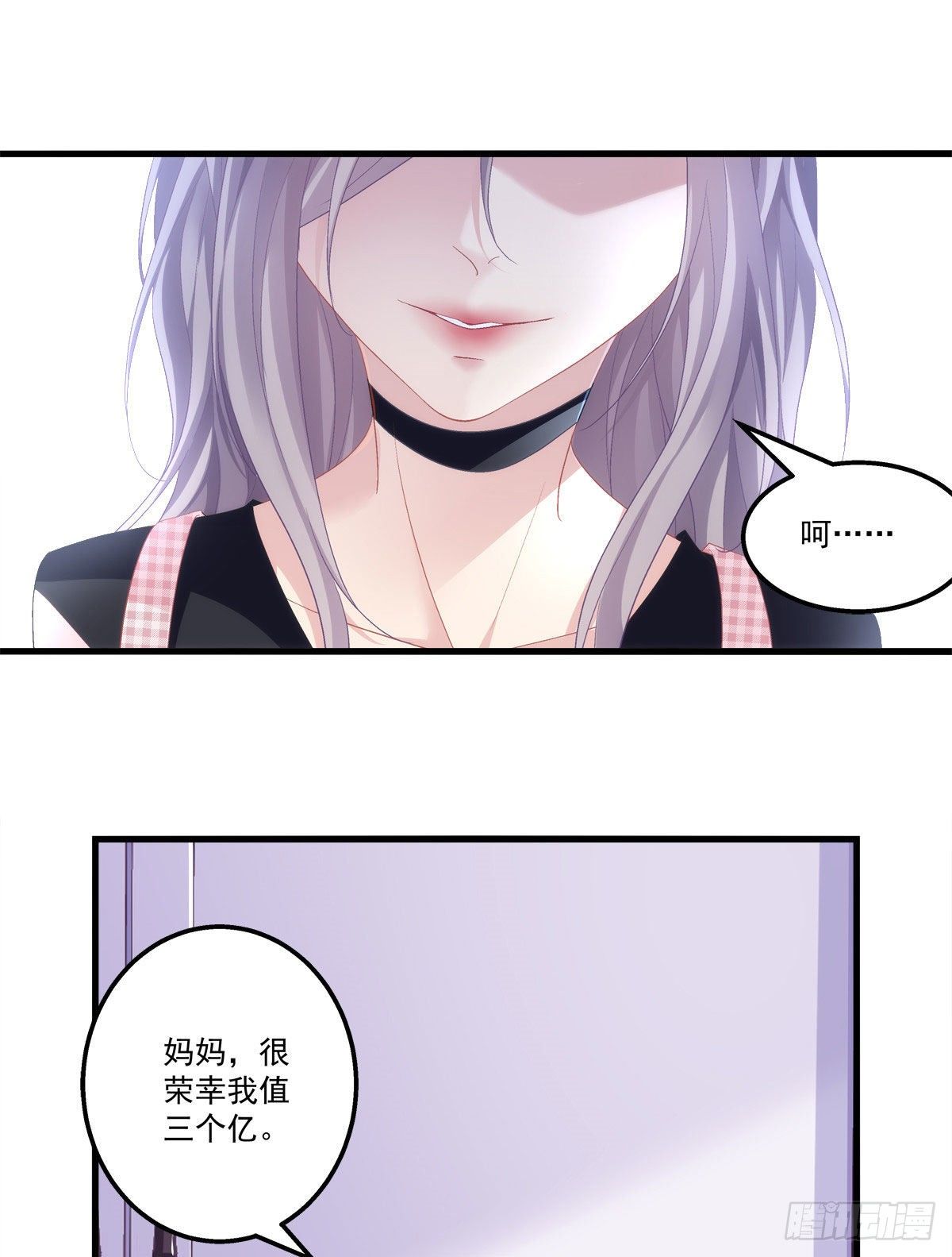 《老公每天换人设》漫画最新章节01免费下拉式在线观看章节第【7】张图片