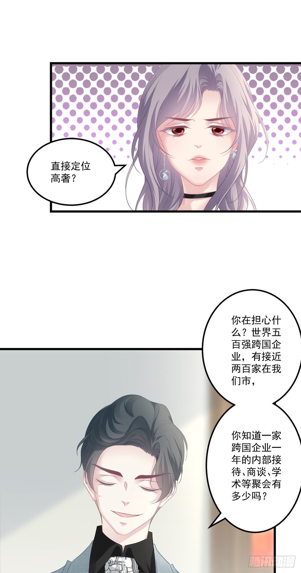 【老公每天换人设】漫画-（30）章节漫画下拉式图片-17.jpg