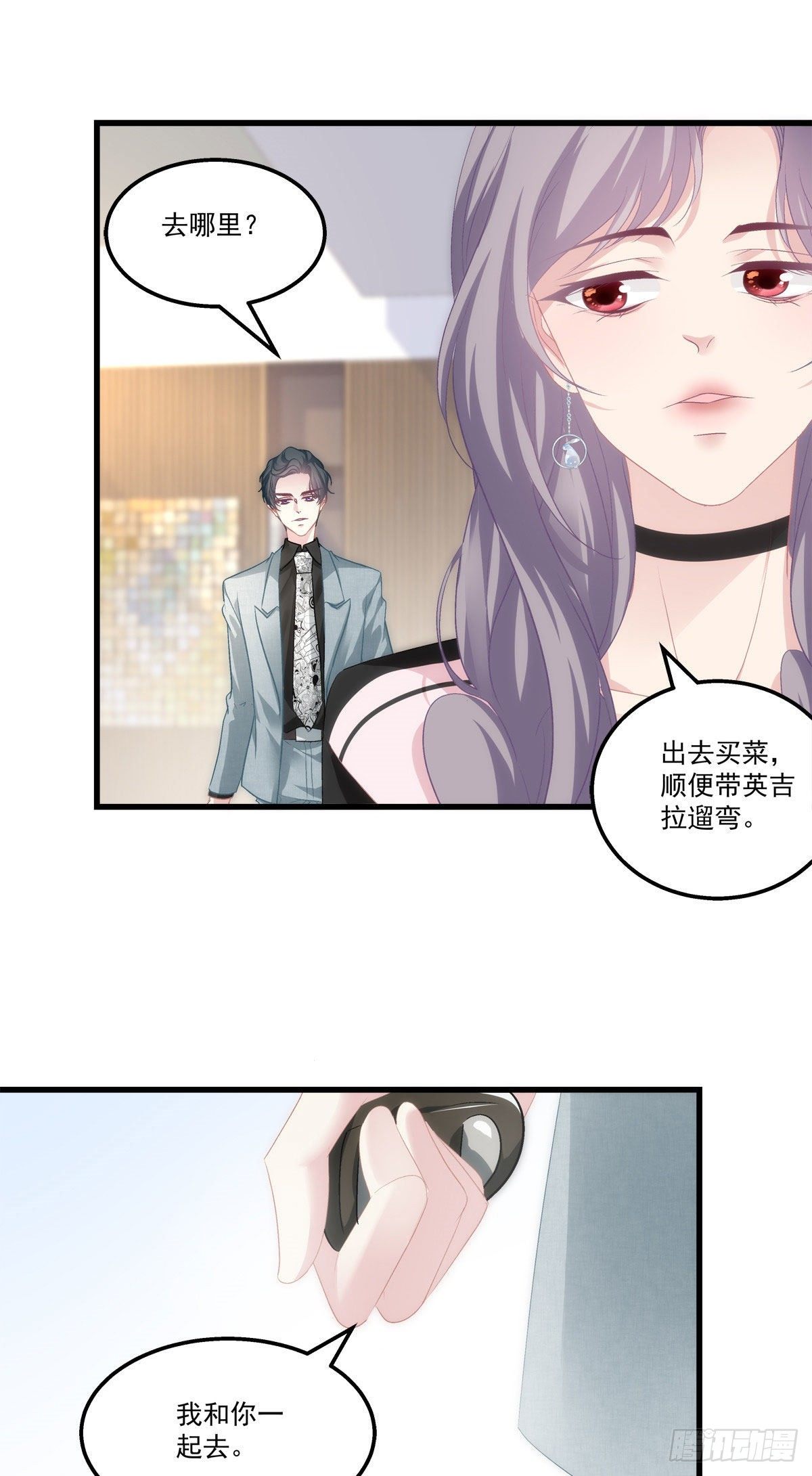 《老公每天换人设》漫画最新章节30免费下拉式在线观看章节第【26】张图片