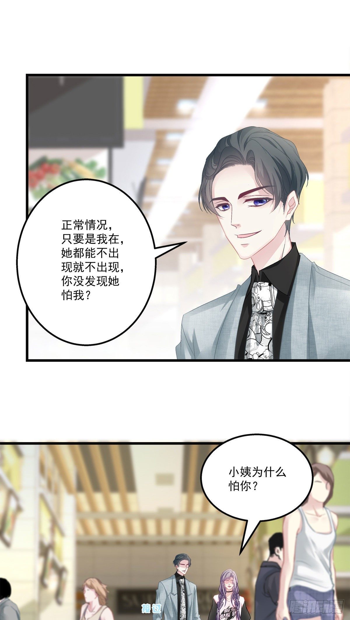 《老公每天换人设》漫画最新章节31免费下拉式在线观看章节第【17】张图片