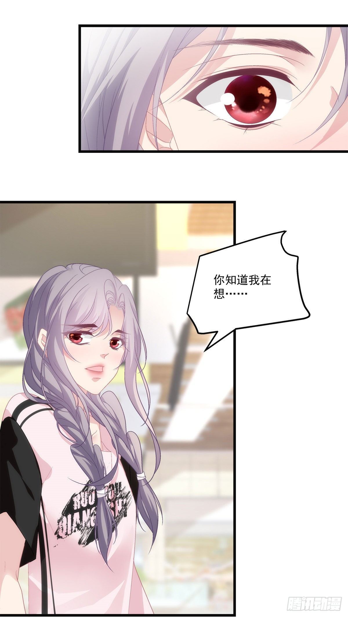 《老公每天换人设》漫画最新章节31免费下拉式在线观看章节第【23】张图片