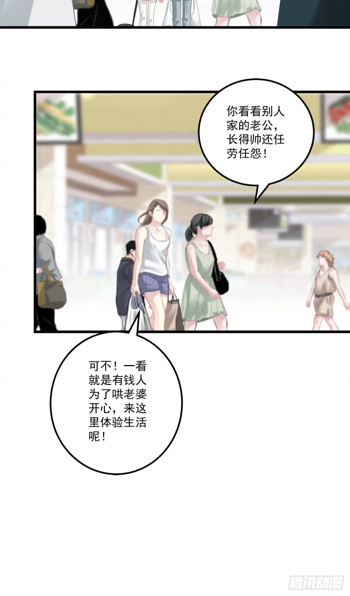 【老公每天换人设】漫画-（31）章节漫画下拉式图片-30.jpg