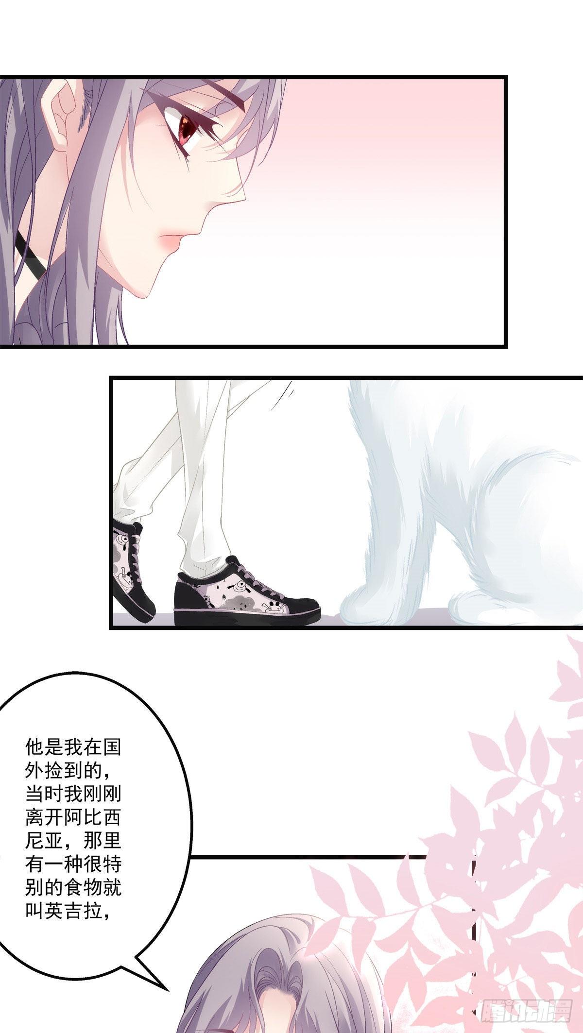 《老公每天换人设》漫画最新章节31免费下拉式在线观看章节第【8】张图片