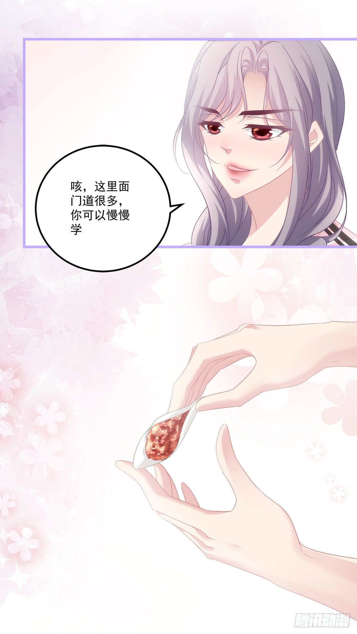 《老公每天换人设》漫画最新章节32免费下拉式在线观看章节第【10】张图片