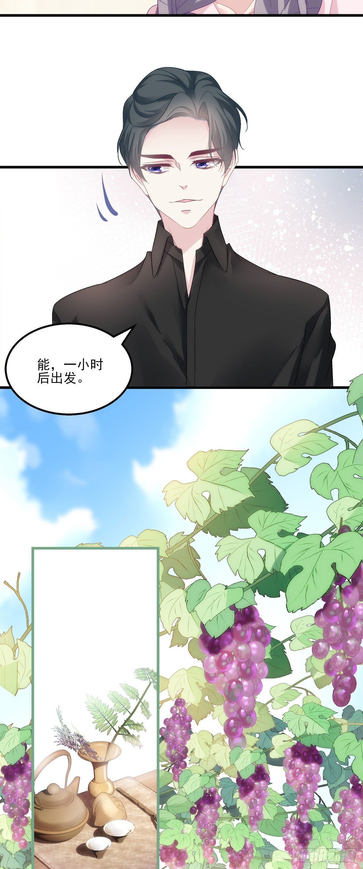 《老公每天换人设》漫画最新章节32免费下拉式在线观看章节第【24】张图片