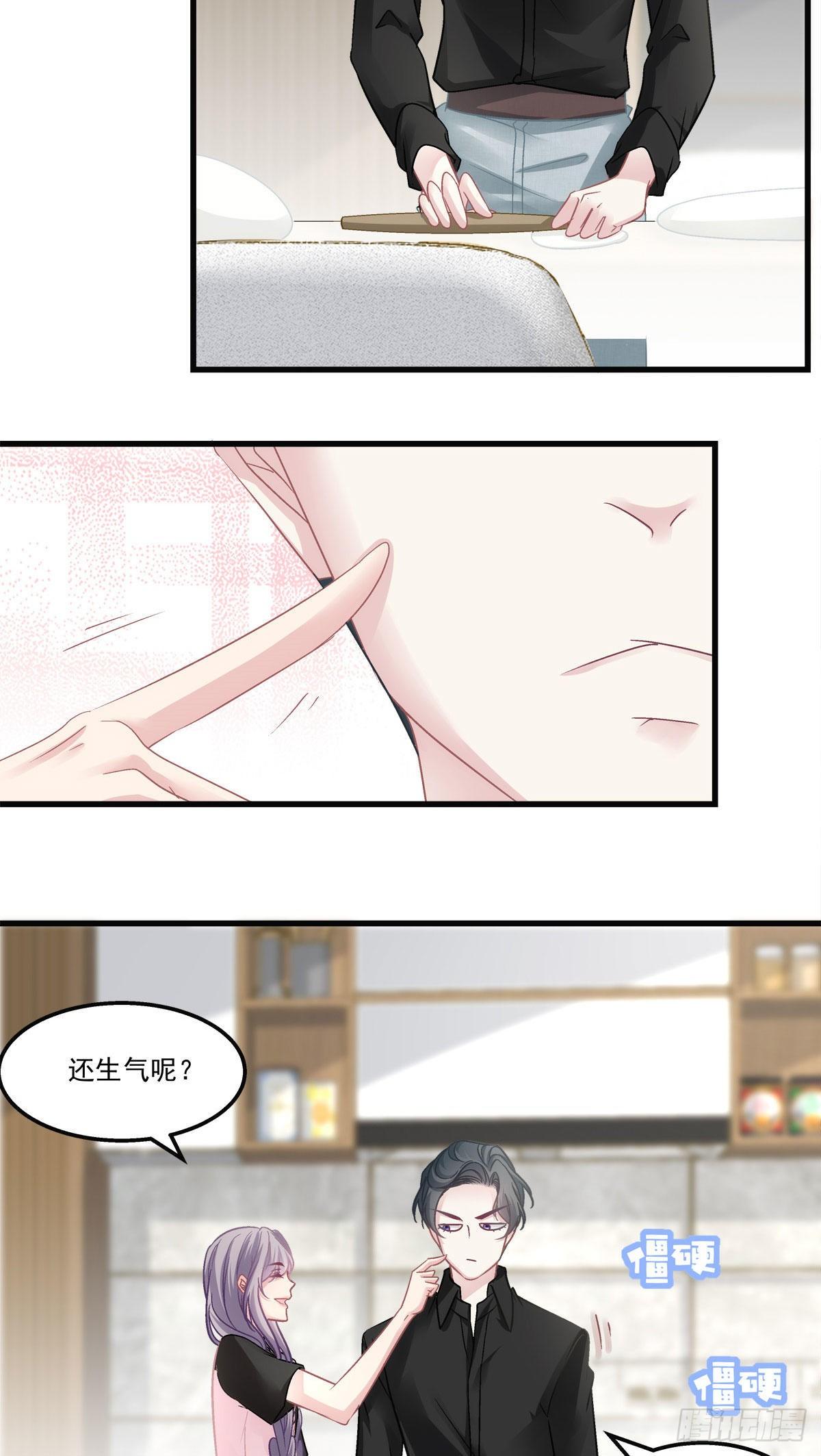 《老公每天换人设》漫画最新章节32免费下拉式在线观看章节第【3】张图片