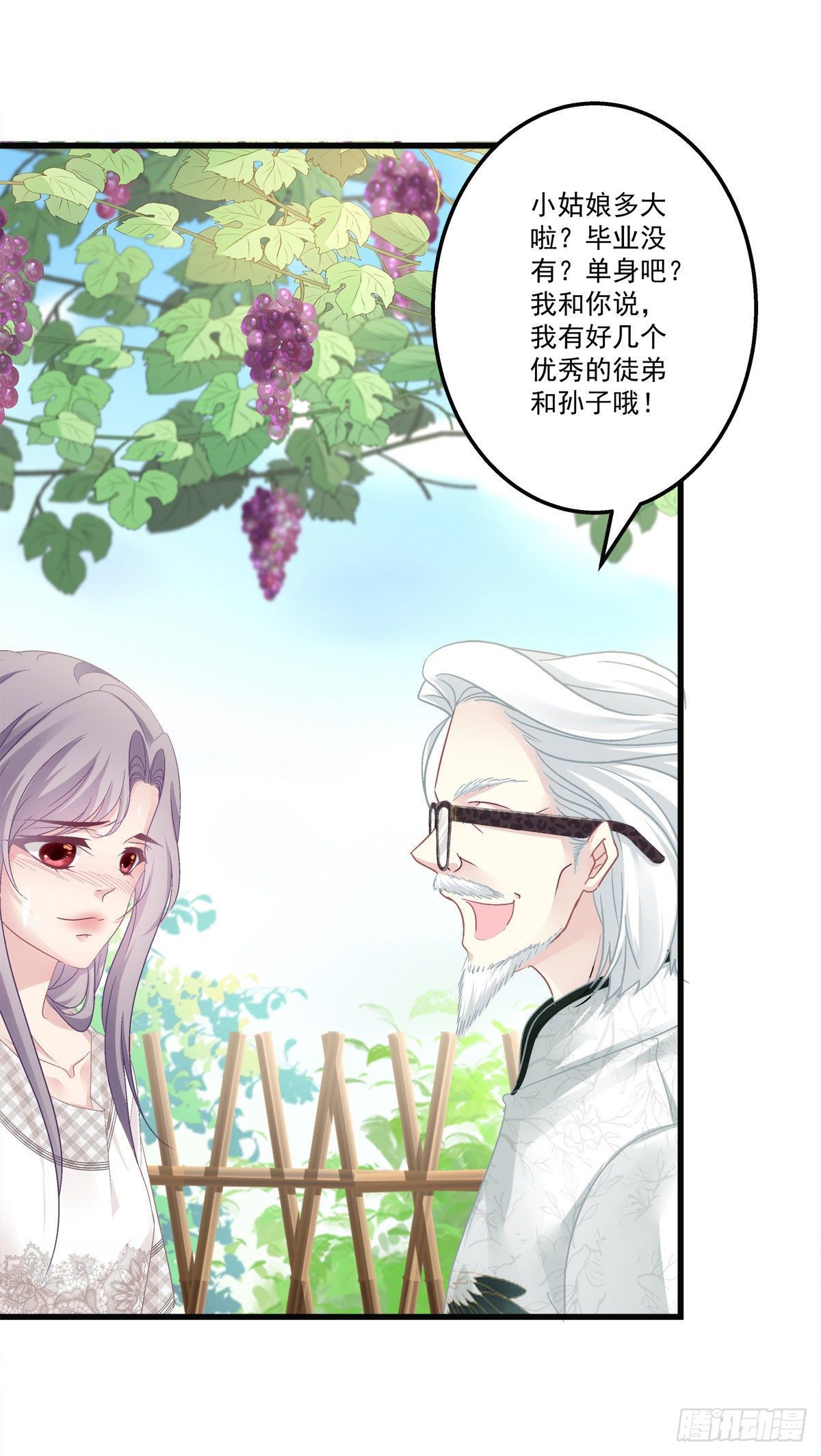 《老公每天换人设》漫画最新章节32免费下拉式在线观看章节第【32】张图片