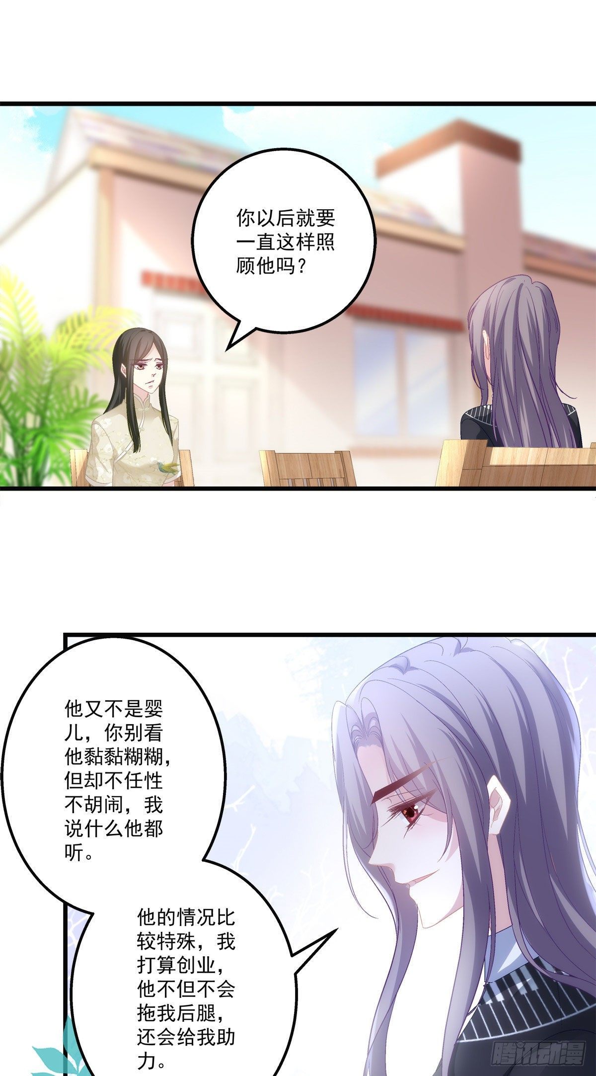 《老公每天换人设》漫画最新章节36免费下拉式在线观看章节第【18】张图片