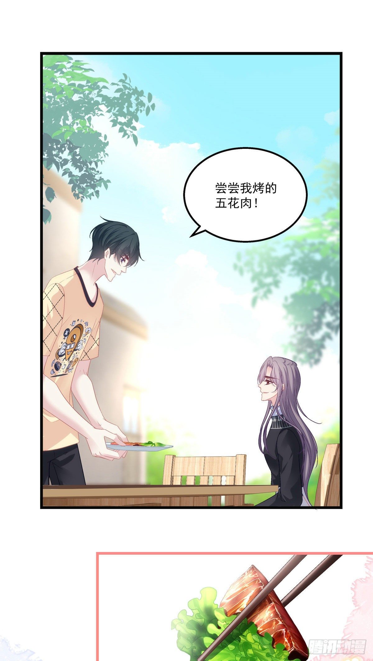 《老公每天换人设》漫画最新章节36免费下拉式在线观看章节第【21】张图片