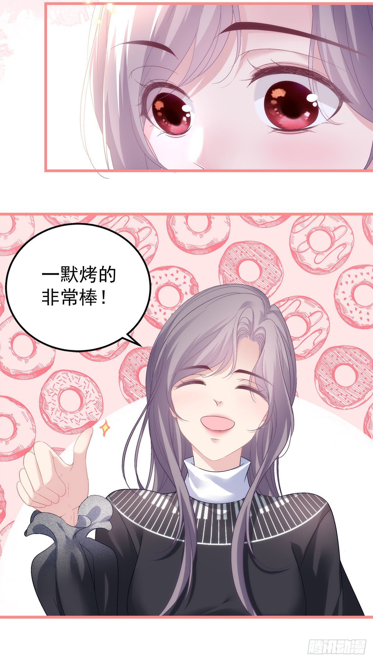 《老公每天换人设》漫画最新章节36免费下拉式在线观看章节第【23】张图片