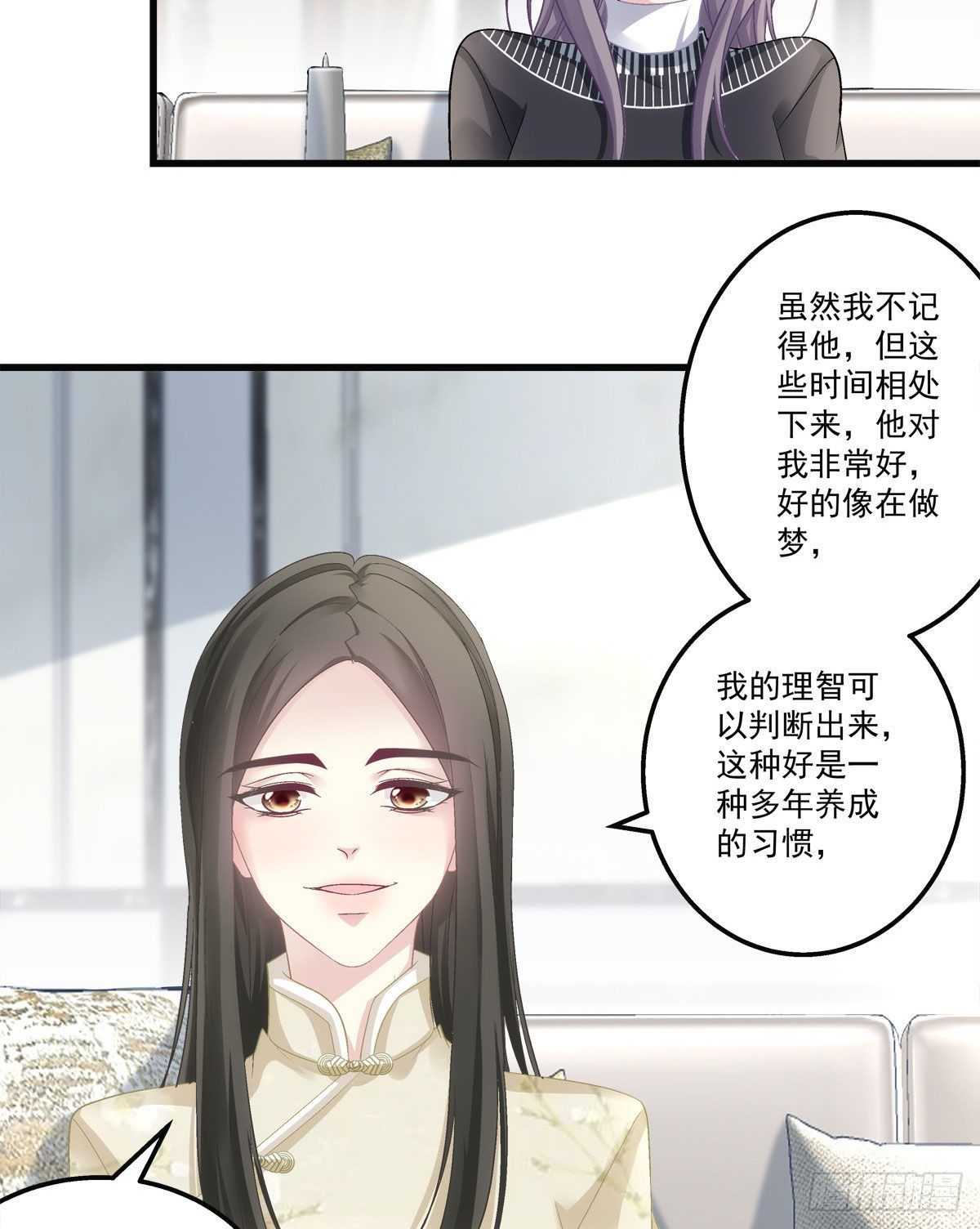 《老公每天换人设》漫画最新章节36免费下拉式在线观看章节第【7】张图片