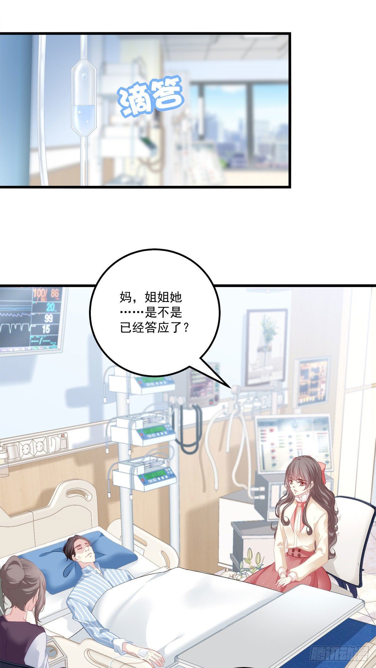 《老公每天换人设》漫画最新章节02免费下拉式在线观看章节第【14】张图片