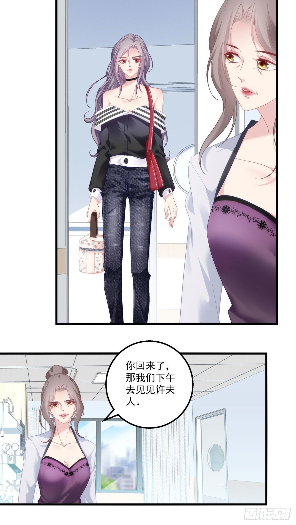 《老公每天换人设》漫画最新章节02免费下拉式在线观看章节第【16】张图片