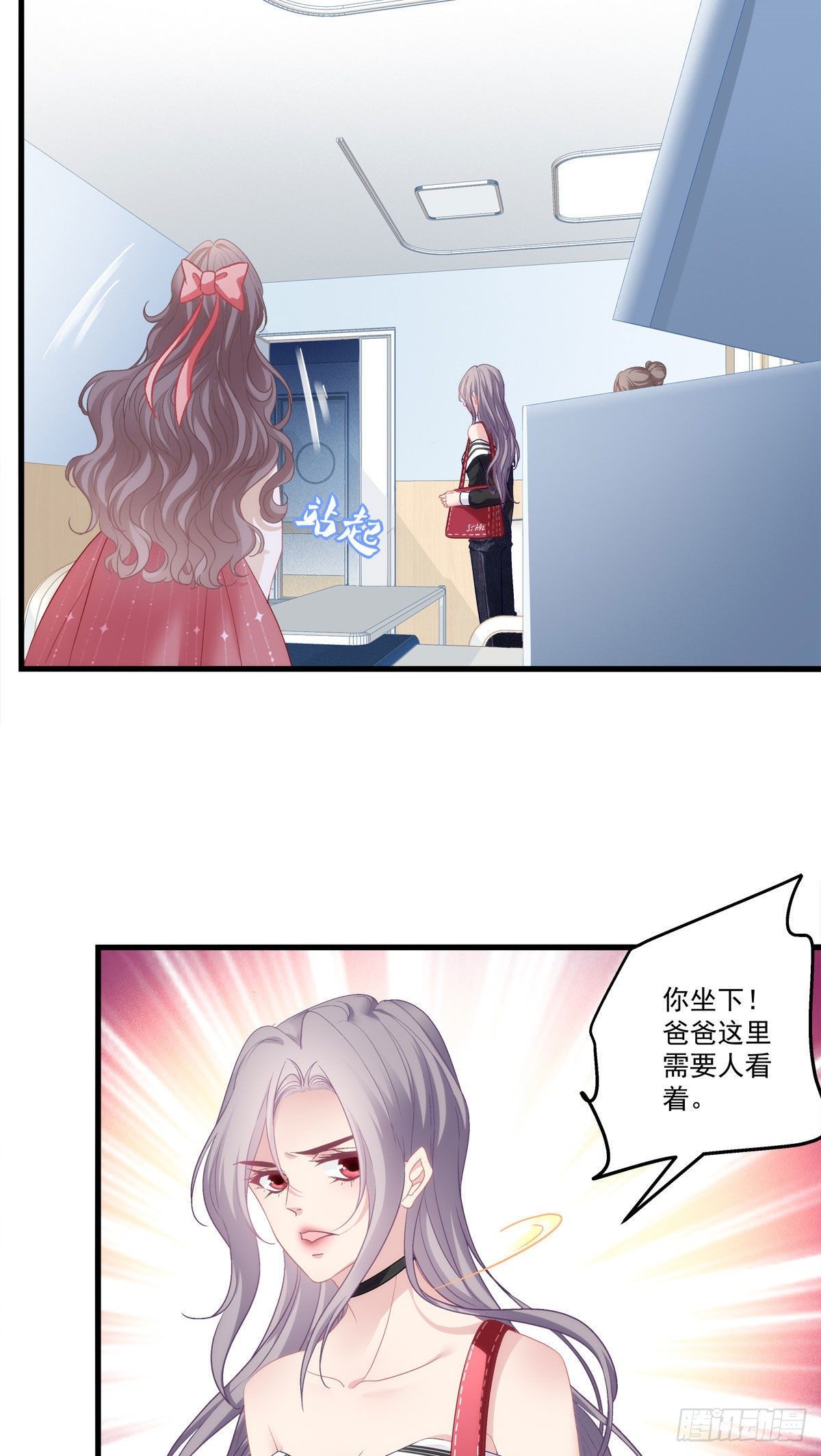 《老公每天换人设》漫画最新章节02免费下拉式在线观看章节第【18】张图片