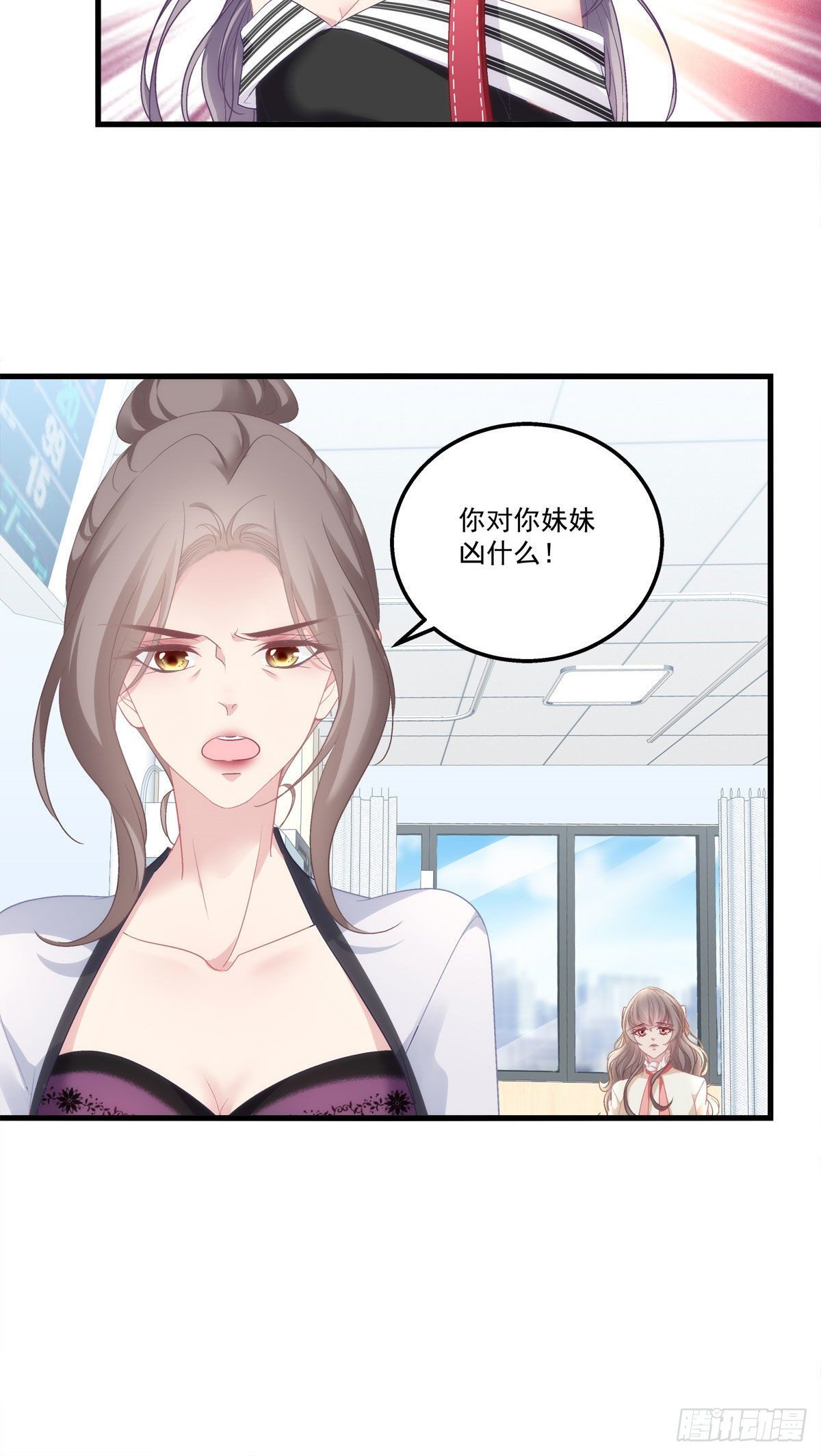 《老公每天换人设》漫画最新章节02免费下拉式在线观看章节第【19】张图片