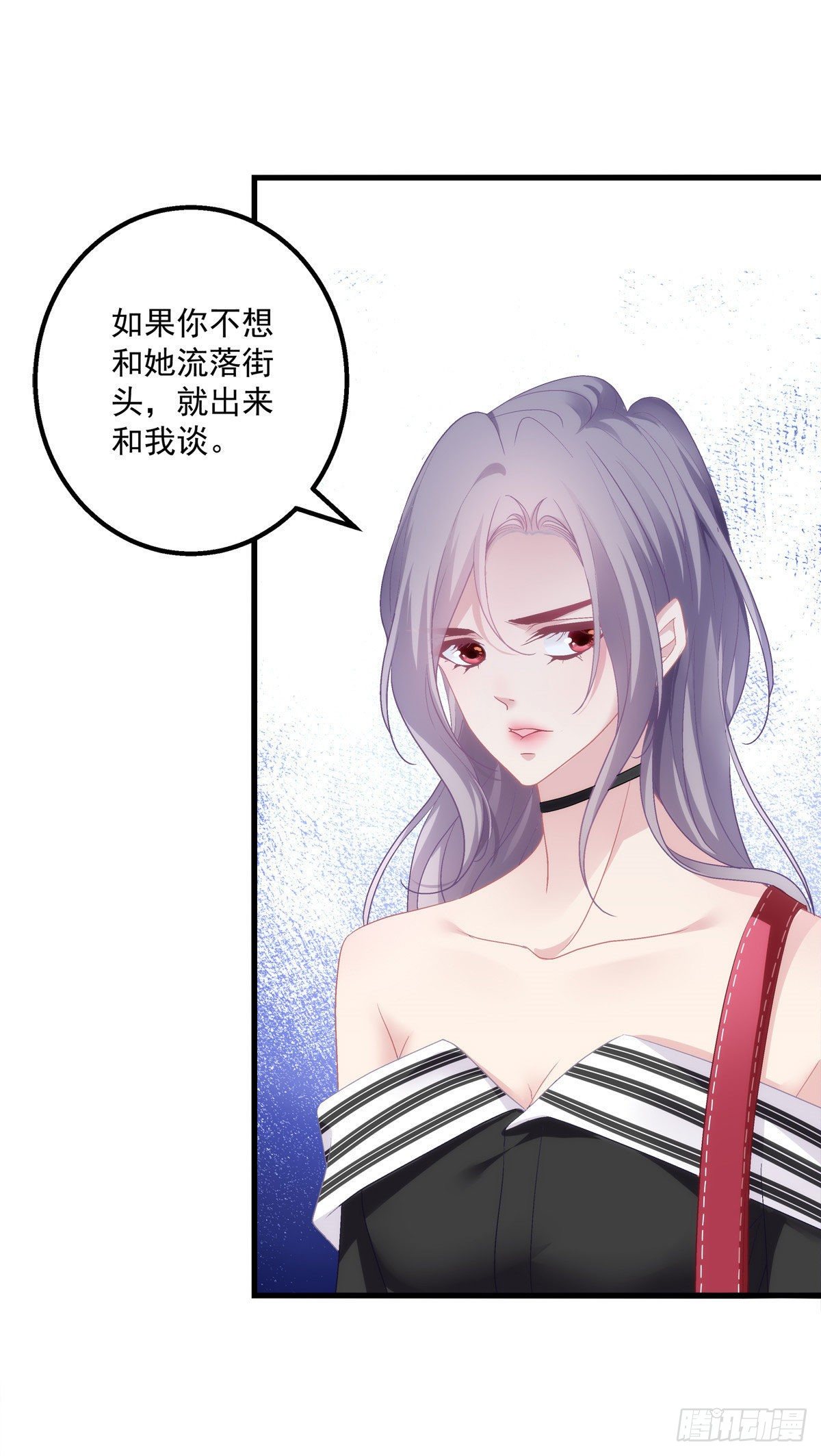 《老公每天换人设》漫画最新章节02免费下拉式在线观看章节第【20】张图片