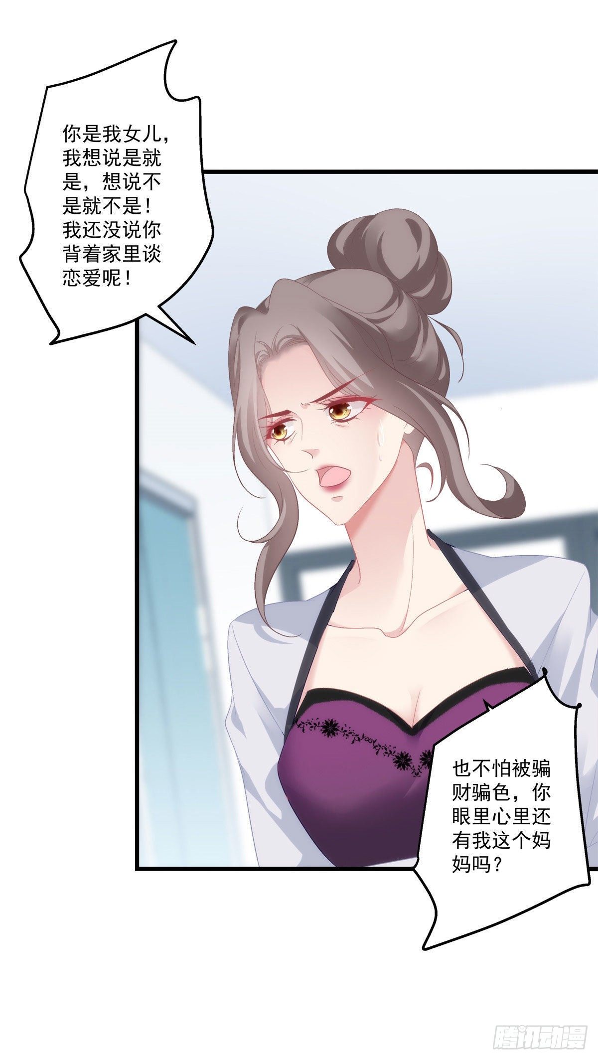 《老公每天换人设》漫画最新章节02免费下拉式在线观看章节第【26】张图片