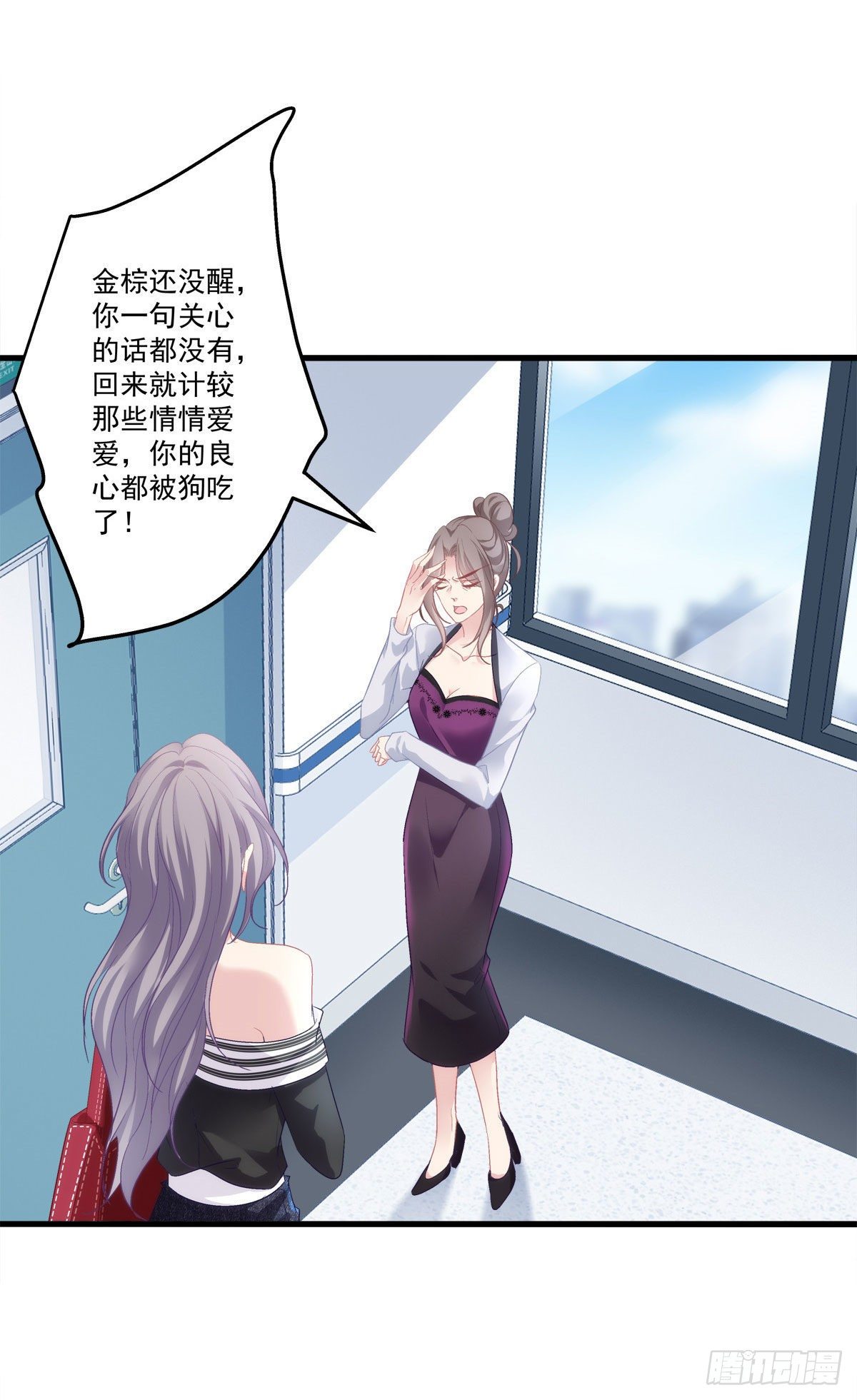 《老公每天换人设》漫画最新章节02免费下拉式在线观看章节第【27】张图片