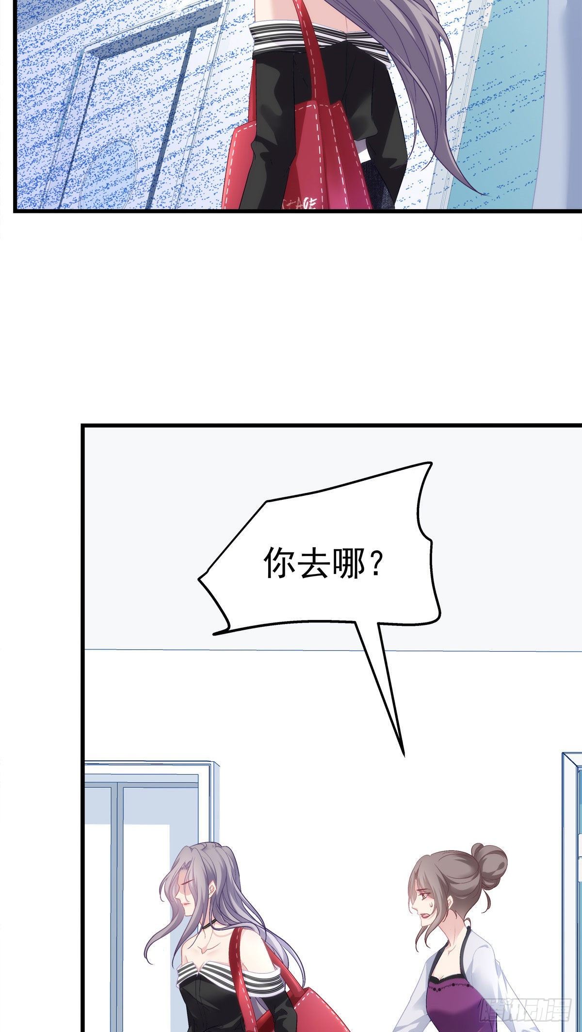 《老公每天换人设》漫画最新章节02免费下拉式在线观看章节第【30】张图片