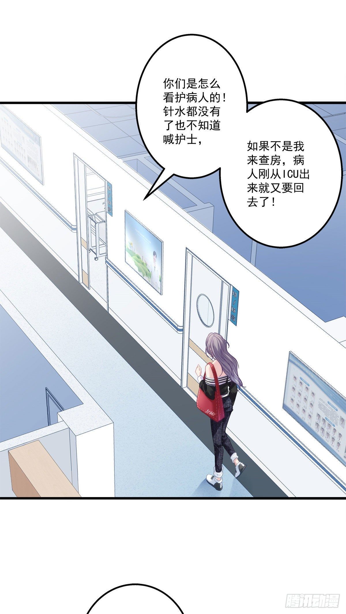 《老公每天换人设》漫画最新章节02免费下拉式在线观看章节第【32】张图片