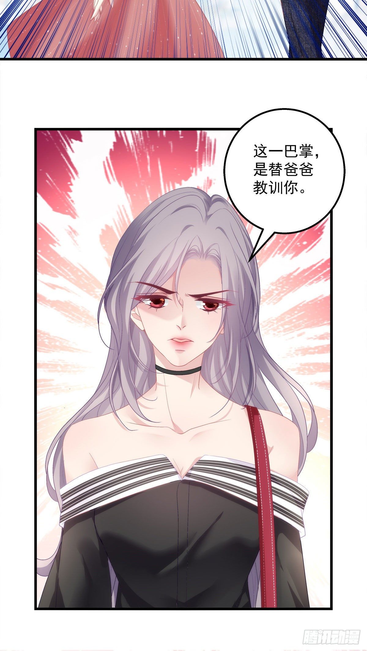 《老公每天换人设》漫画最新章节02免费下拉式在线观看章节第【37】张图片