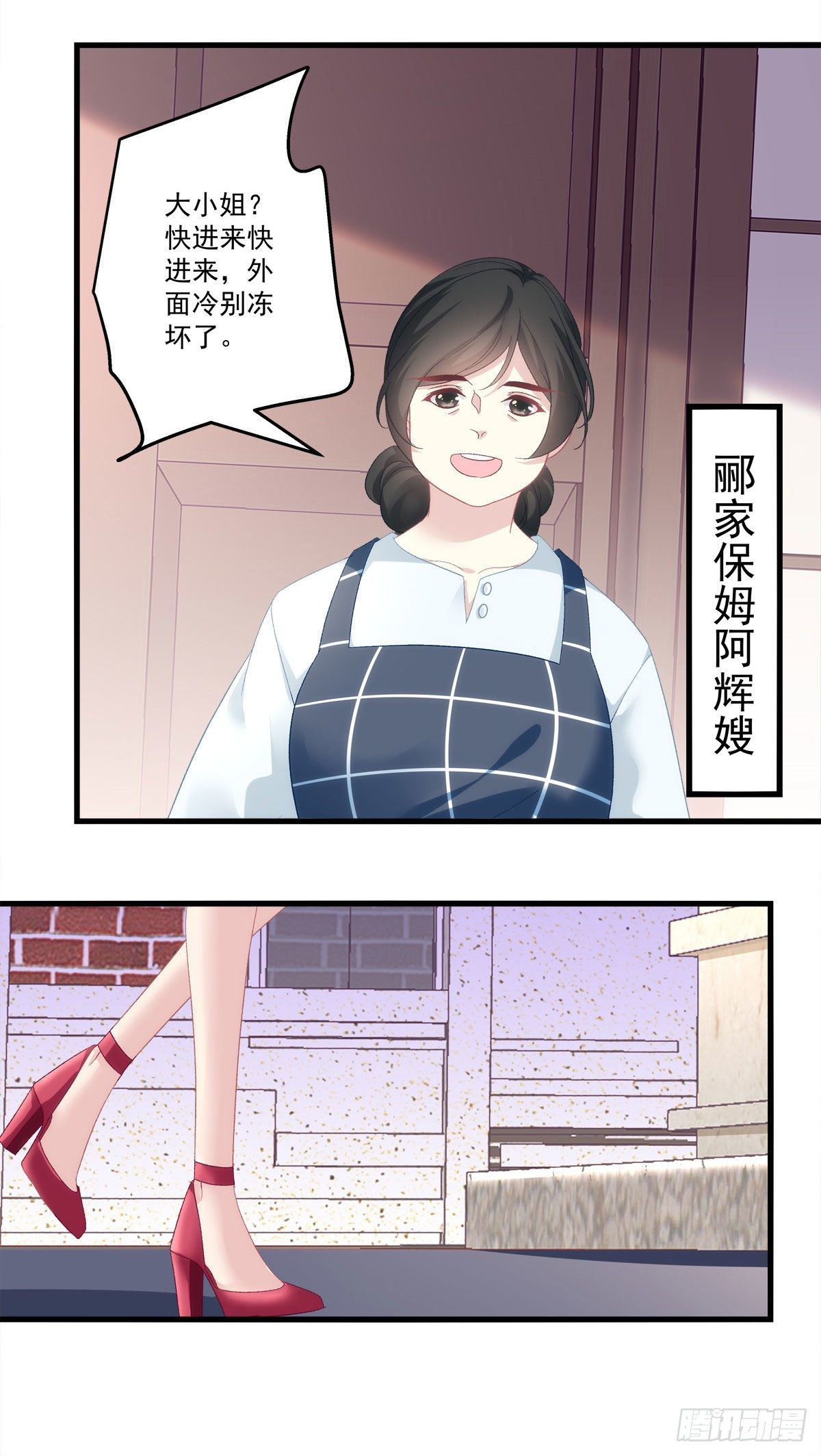 《老公每天换人设》漫画最新章节02免费下拉式在线观看章节第【4】张图片