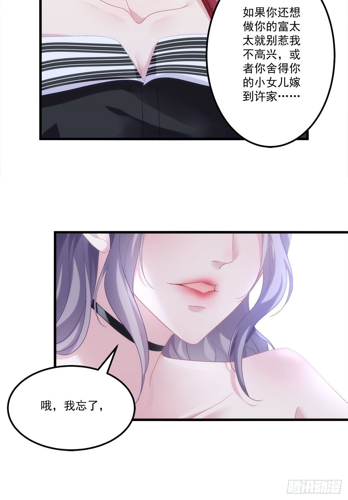 《老公每天换人设》漫画最新章节02免费下拉式在线观看章节第【43】张图片