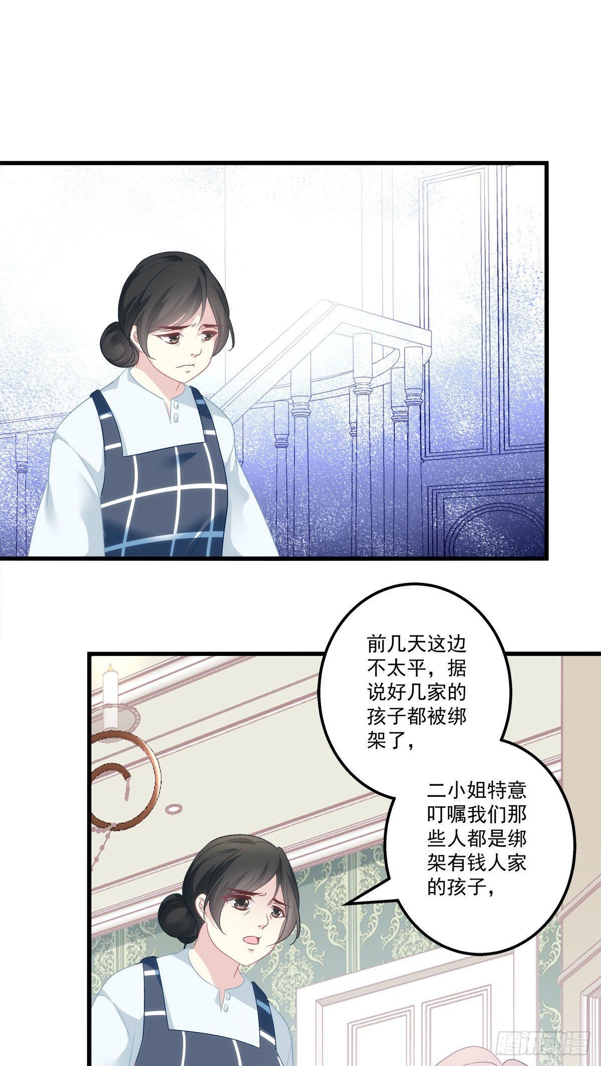 《老公每天换人设》漫画最新章节02免费下拉式在线观看章节第【8】张图片