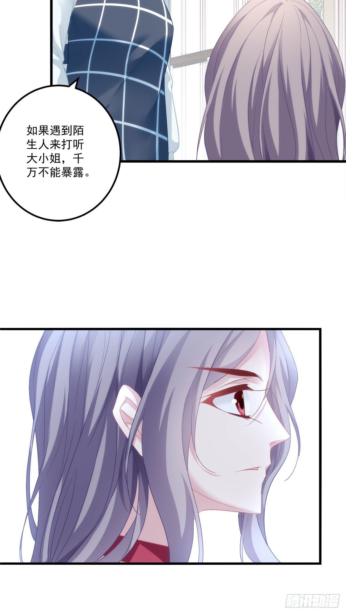 《老公每天换人设》漫画最新章节02免费下拉式在线观看章节第【9】张图片