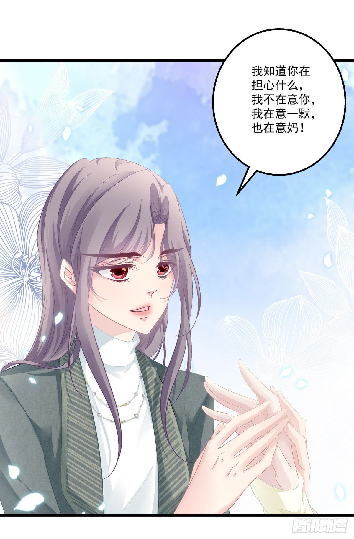 《老公每天换人设》漫画最新章节38免费下拉式在线观看章节第【10】张图片