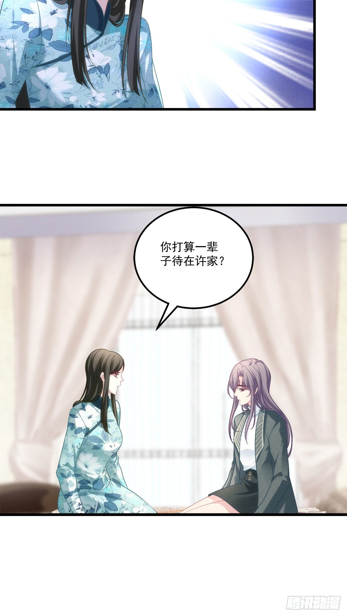 《老公每天换人设》漫画最新章节38免费下拉式在线观看章节第【21】张图片