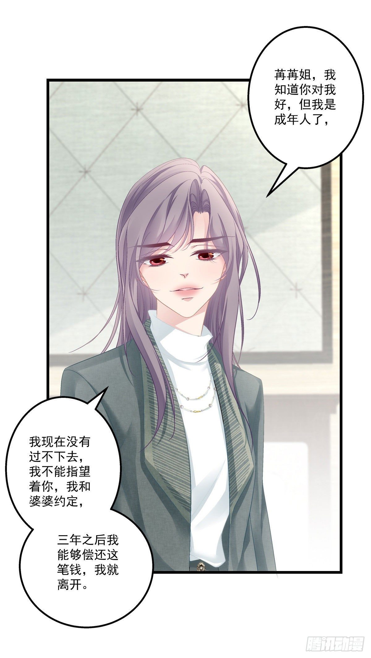 《老公每天换人设》漫画最新章节38免费下拉式在线观看章节第【22】张图片