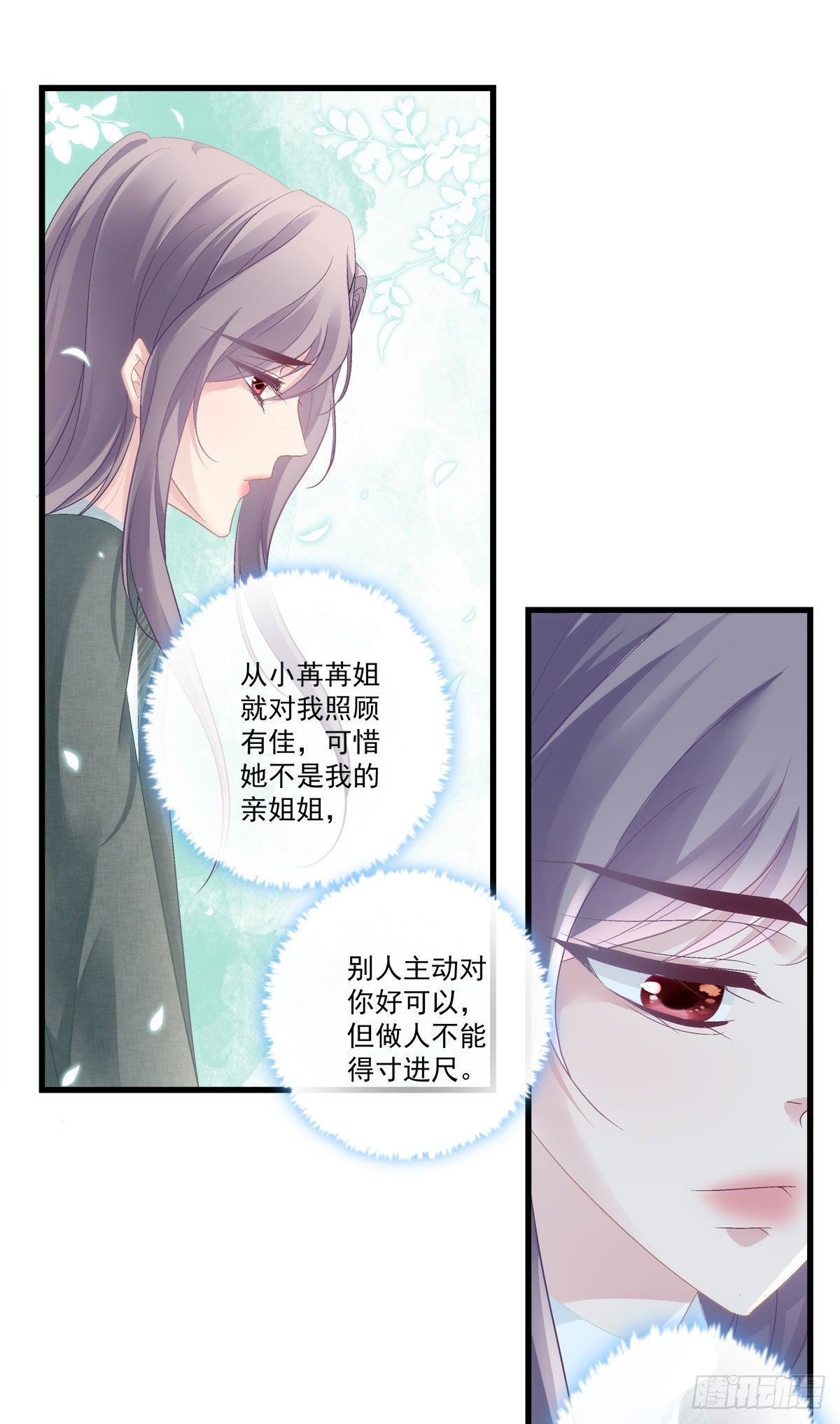 《老公每天换人设》漫画最新章节38免费下拉式在线观看章节第【25】张图片