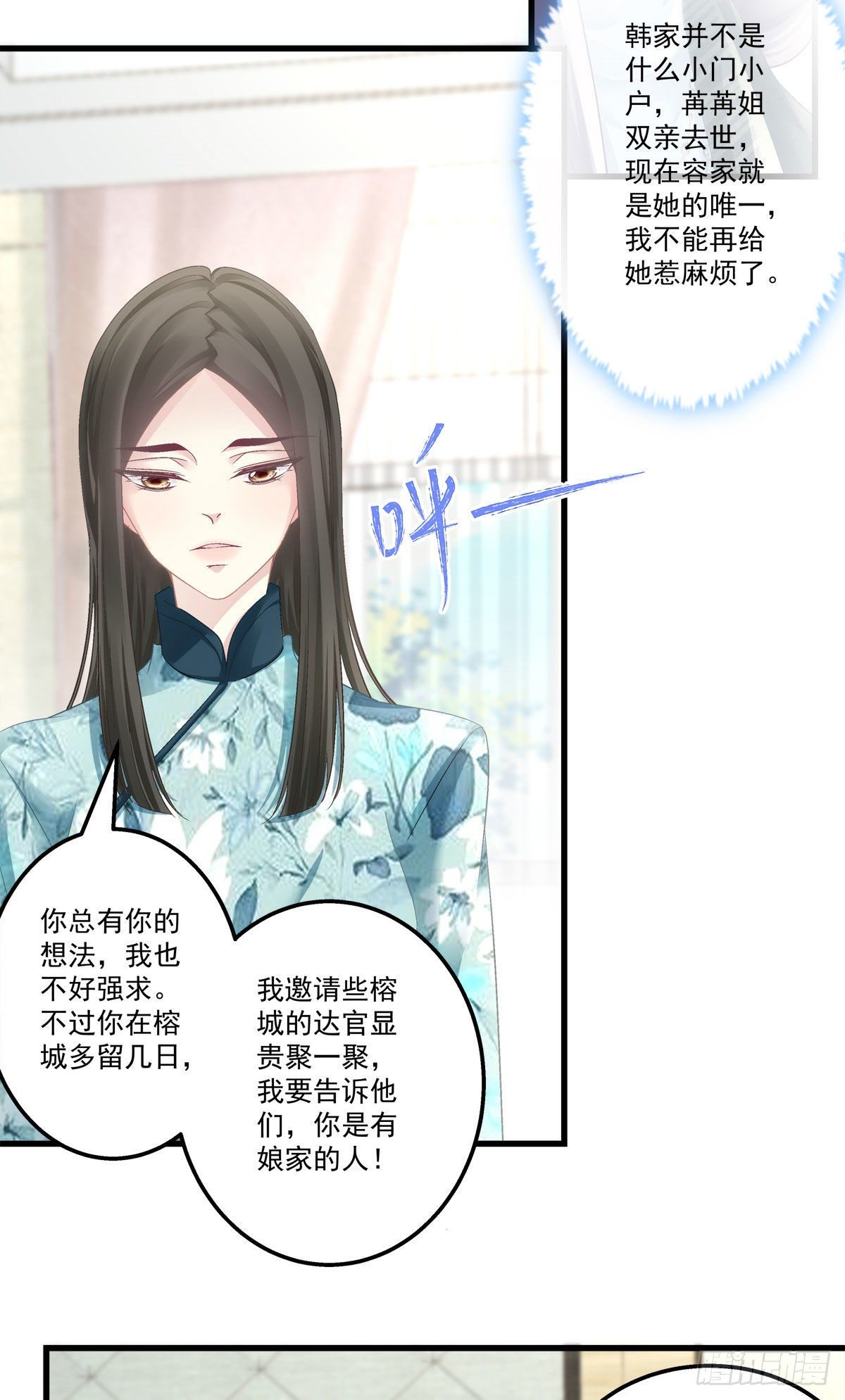 《老公每天换人设》漫画最新章节38免费下拉式在线观看章节第【26】张图片