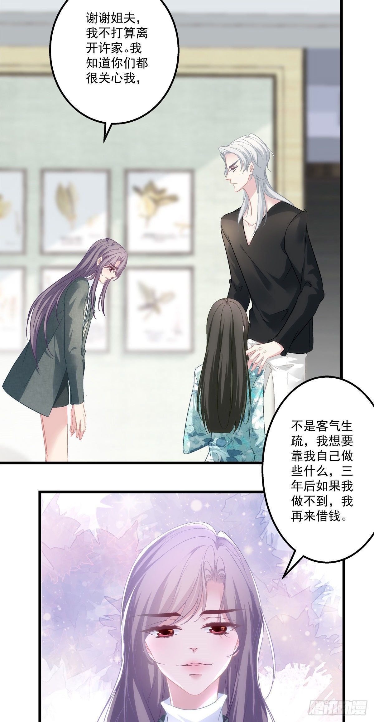 《老公每天换人设》漫画最新章节38免费下拉式在线观看章节第【32】张图片