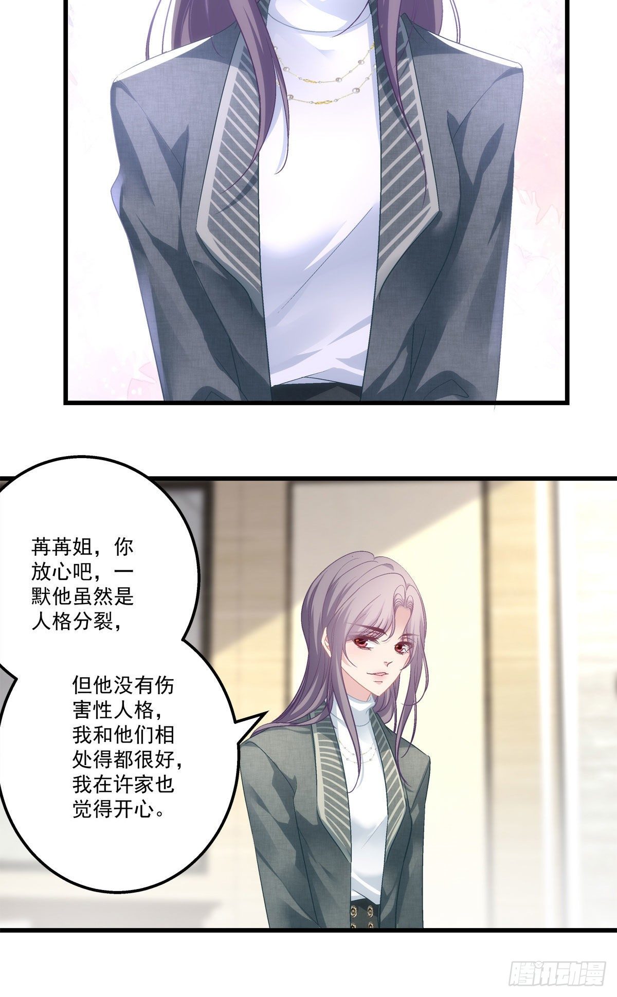 《老公每天换人设》漫画最新章节38免费下拉式在线观看章节第【33】张图片