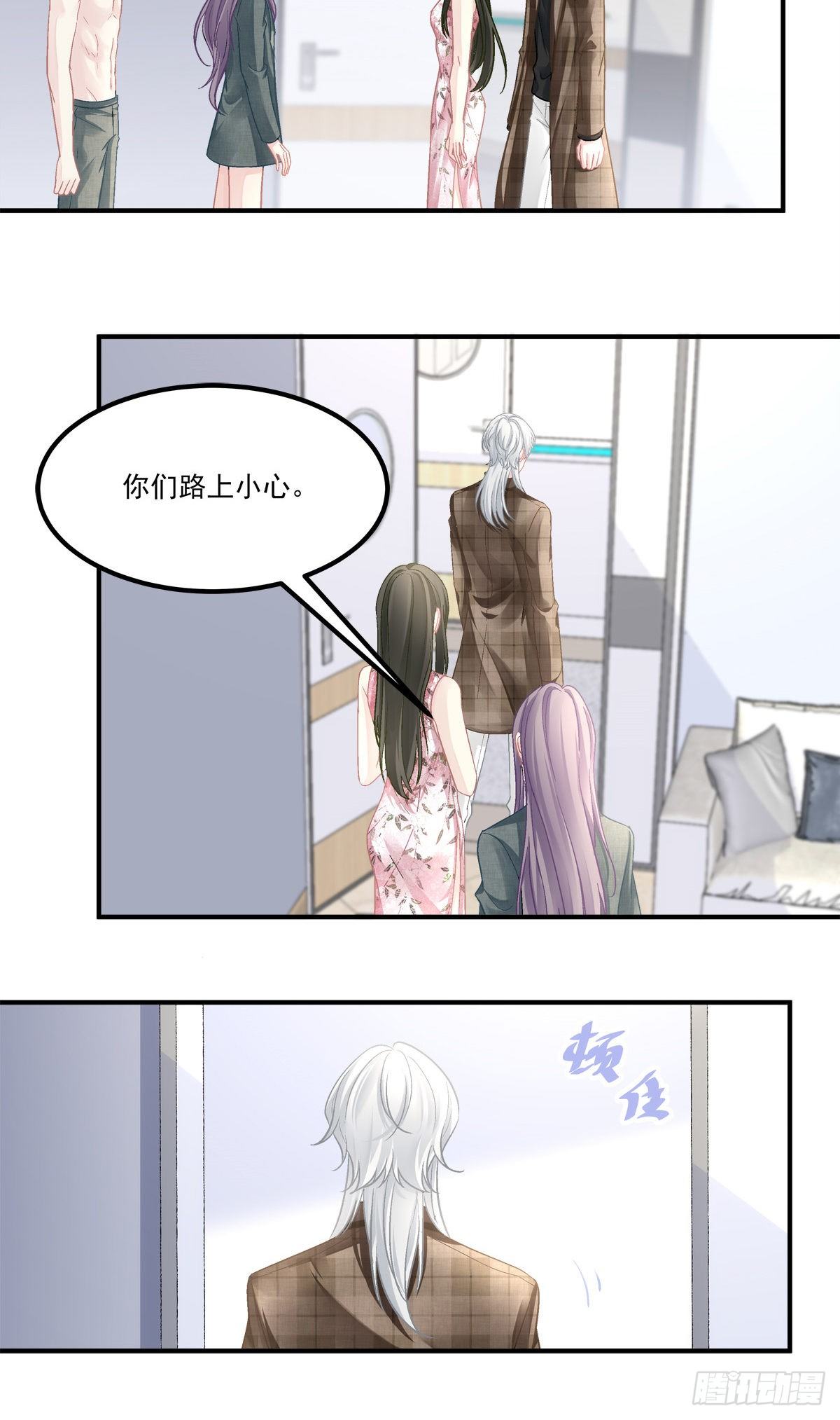 《老公每天换人设》漫画最新章节47免费下拉式在线观看章节第【20】张图片