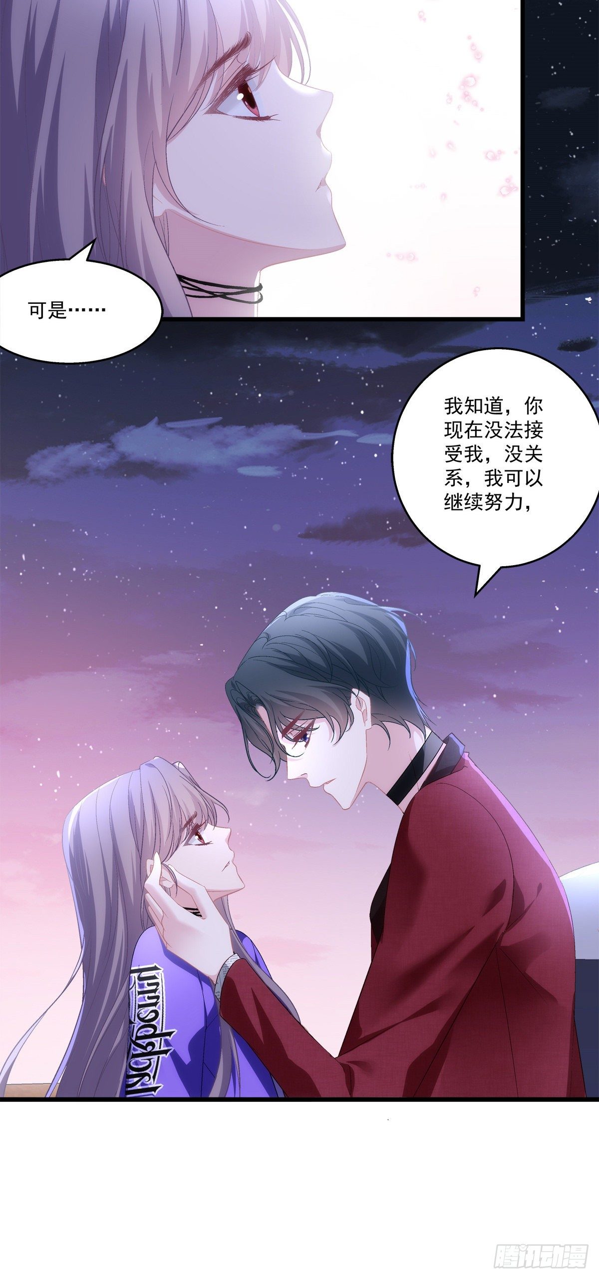 《老公每天换人设》漫画最新章节52免费下拉式在线观看章节第【23】张图片