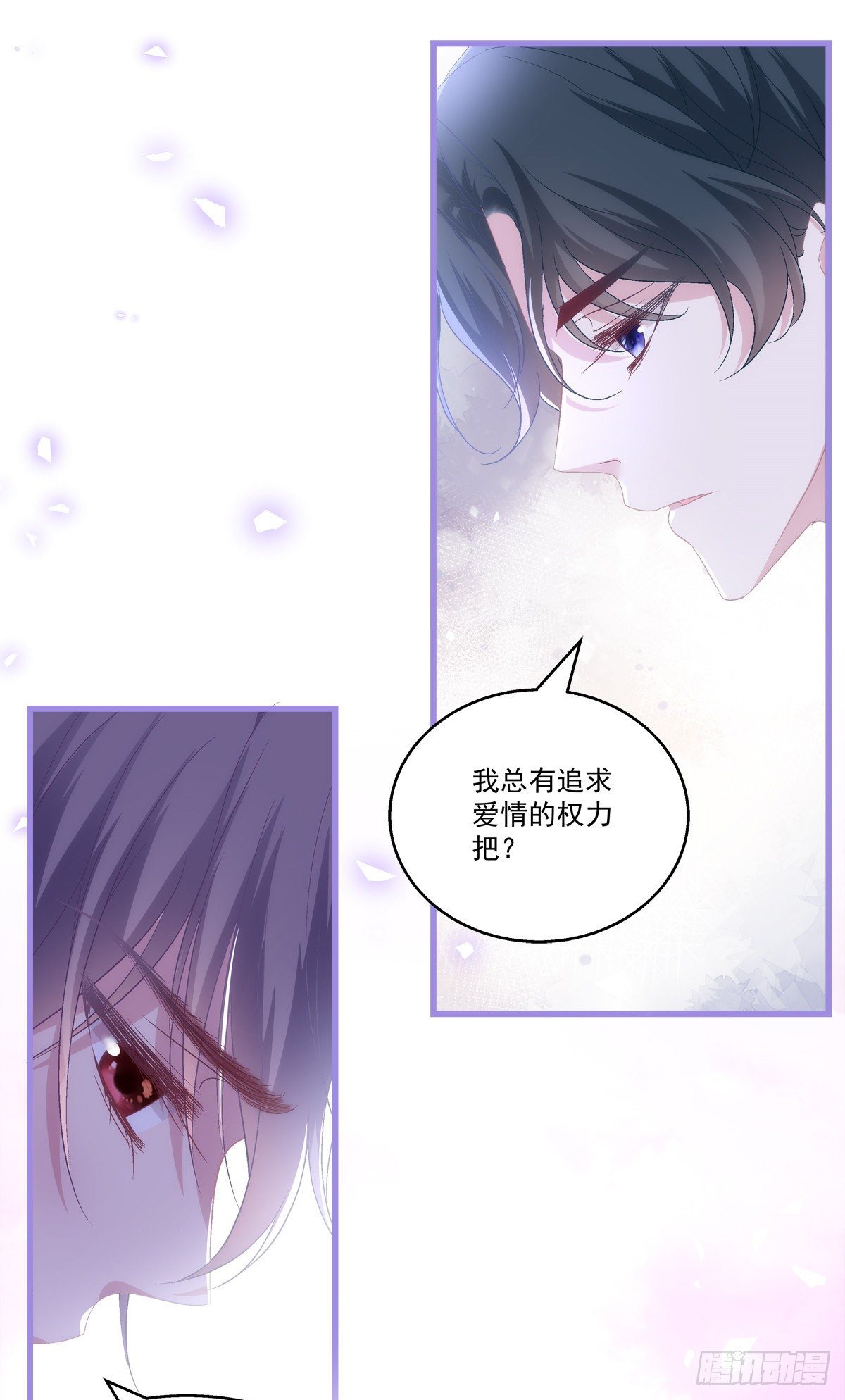 《老公每天换人设》漫画最新章节52免费下拉式在线观看章节第【24】张图片