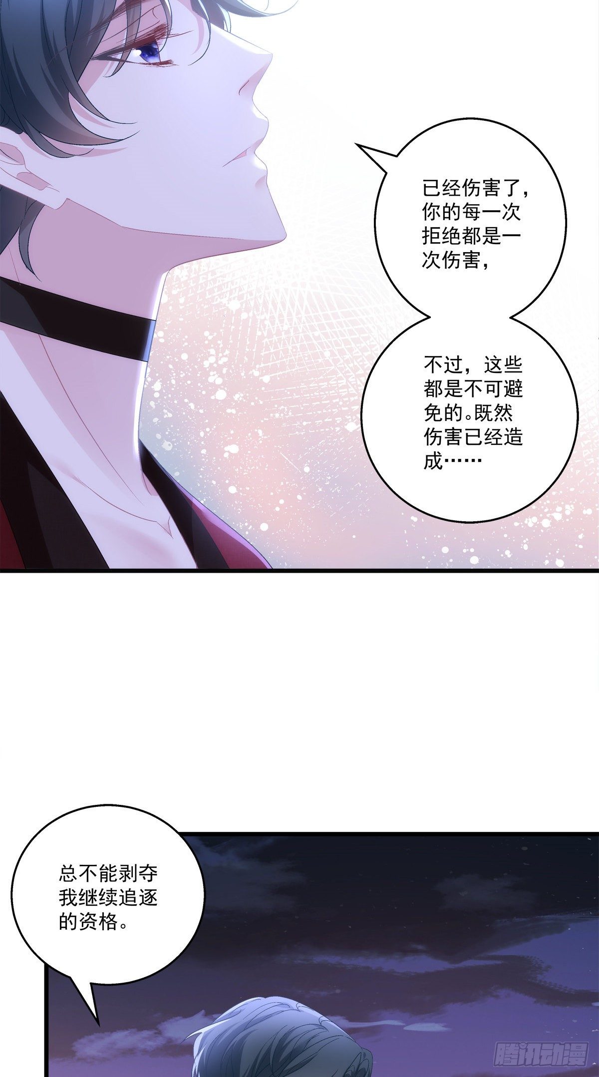 《老公每天换人设》漫画最新章节52免费下拉式在线观看章节第【26】张图片