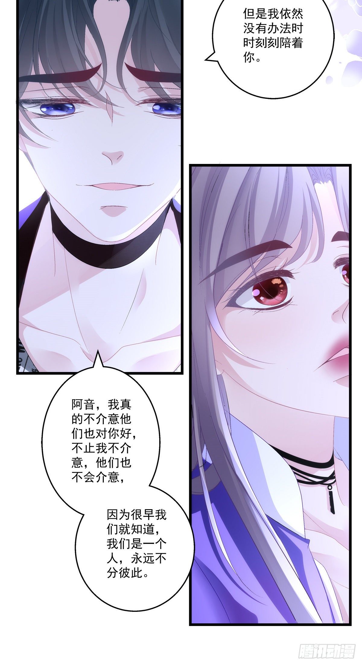 《老公每天换人设》漫画最新章节52免费下拉式在线观看章节第【30】张图片