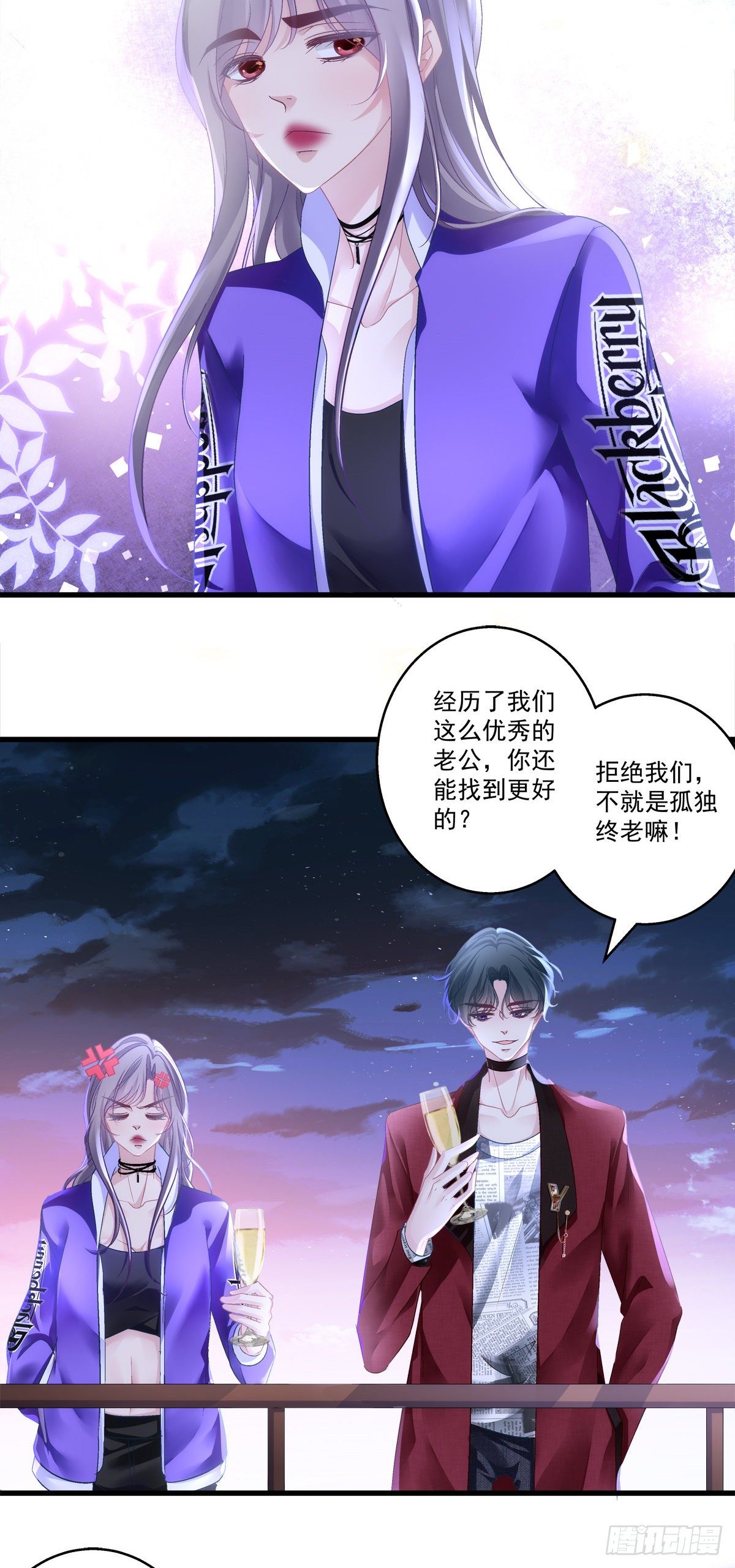 《老公每天换人设》漫画最新章节52免费下拉式在线观看章节第【32】张图片