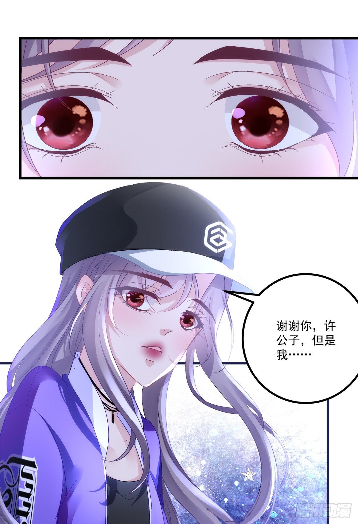 《老公每天换人设》漫画最新章节52免费下拉式在线观看章节第【7】张图片