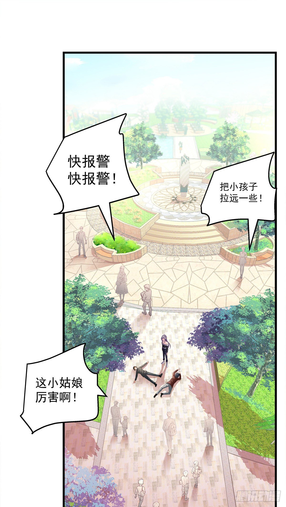 《老公每天换人设》漫画最新章节04免费下拉式在线观看章节第【29】张图片