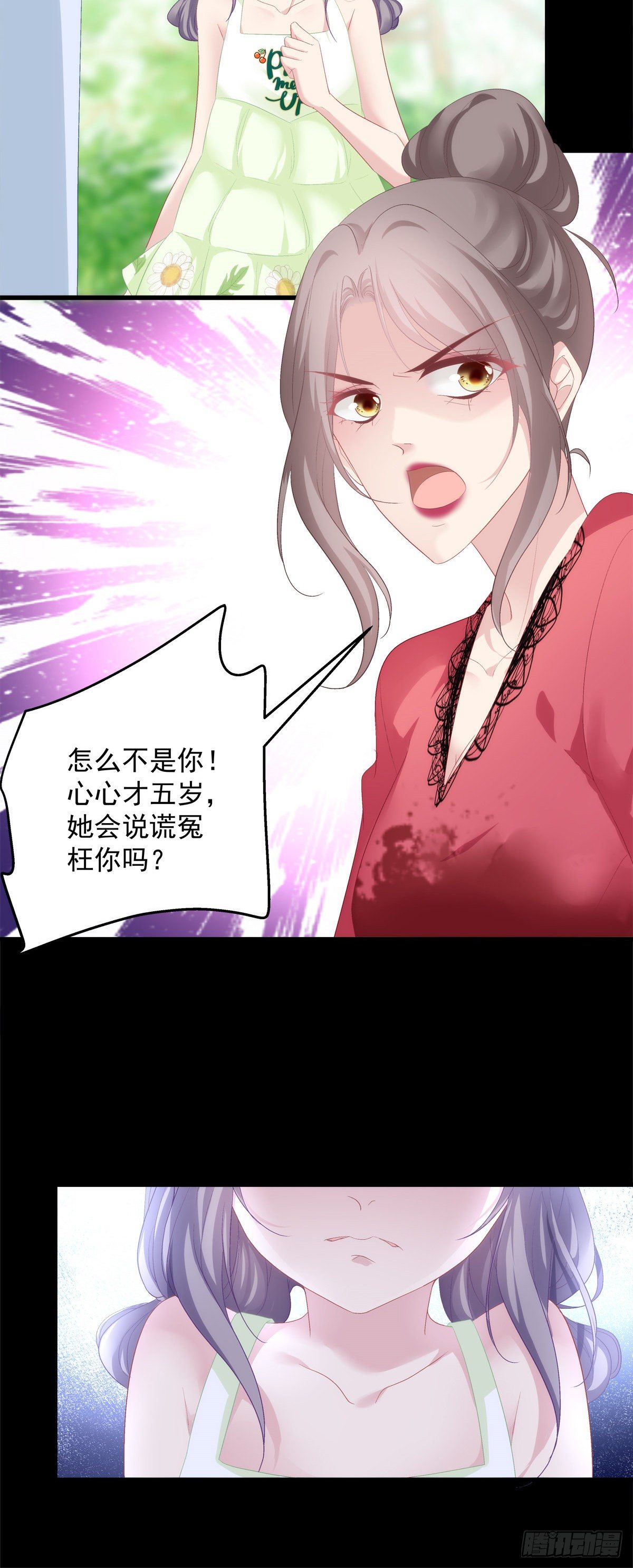 《老公每天换人设》漫画最新章节04免费下拉式在线观看章节第【3】张图片