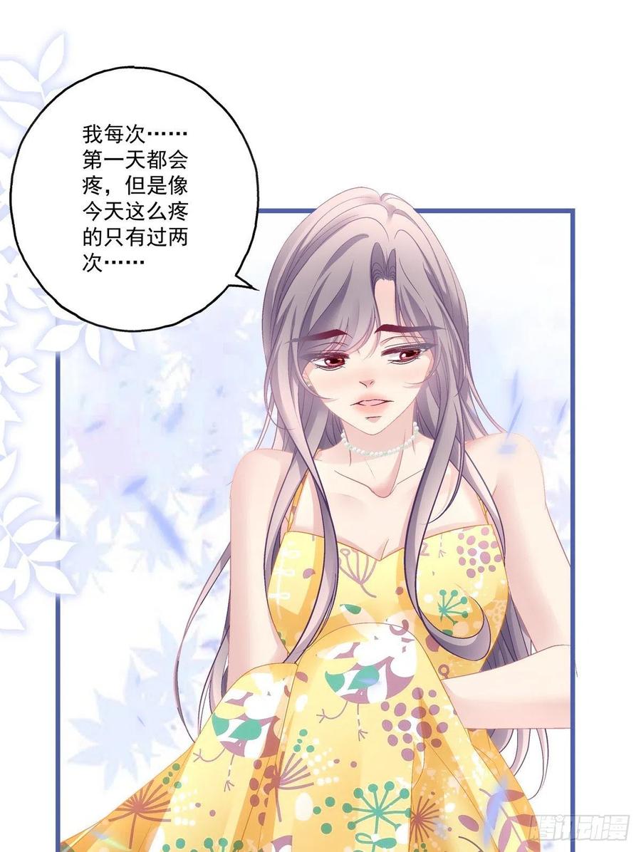 《老公每天换人设》漫画最新章节60免费下拉式在线观看章节第【14】张图片