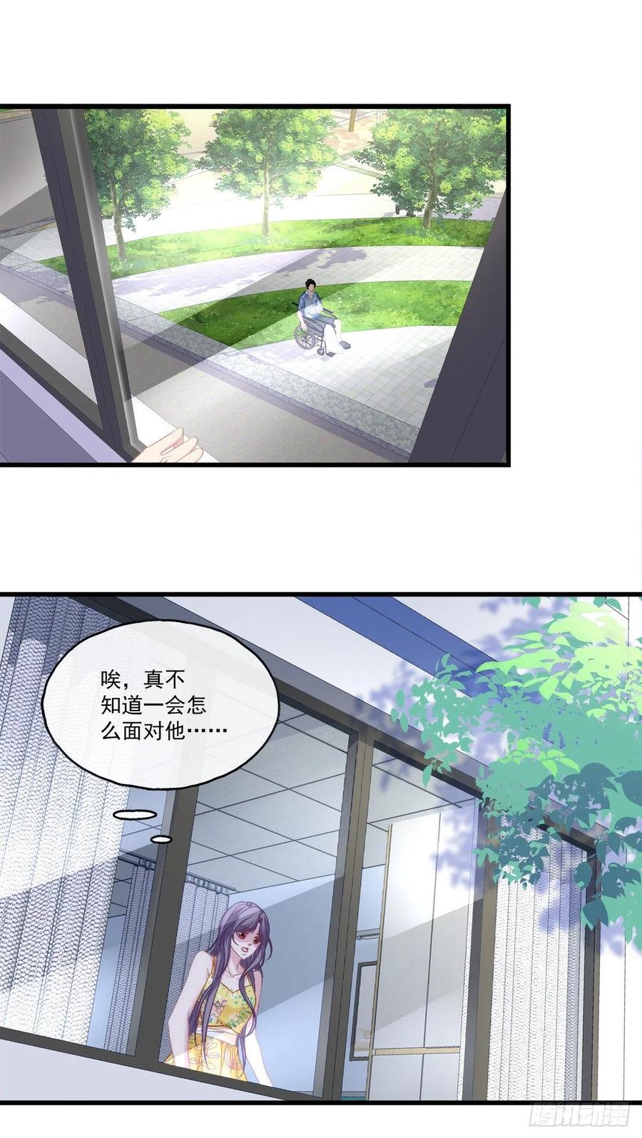 《老公每天换人设》漫画最新章节60免费下拉式在线观看章节第【22】张图片