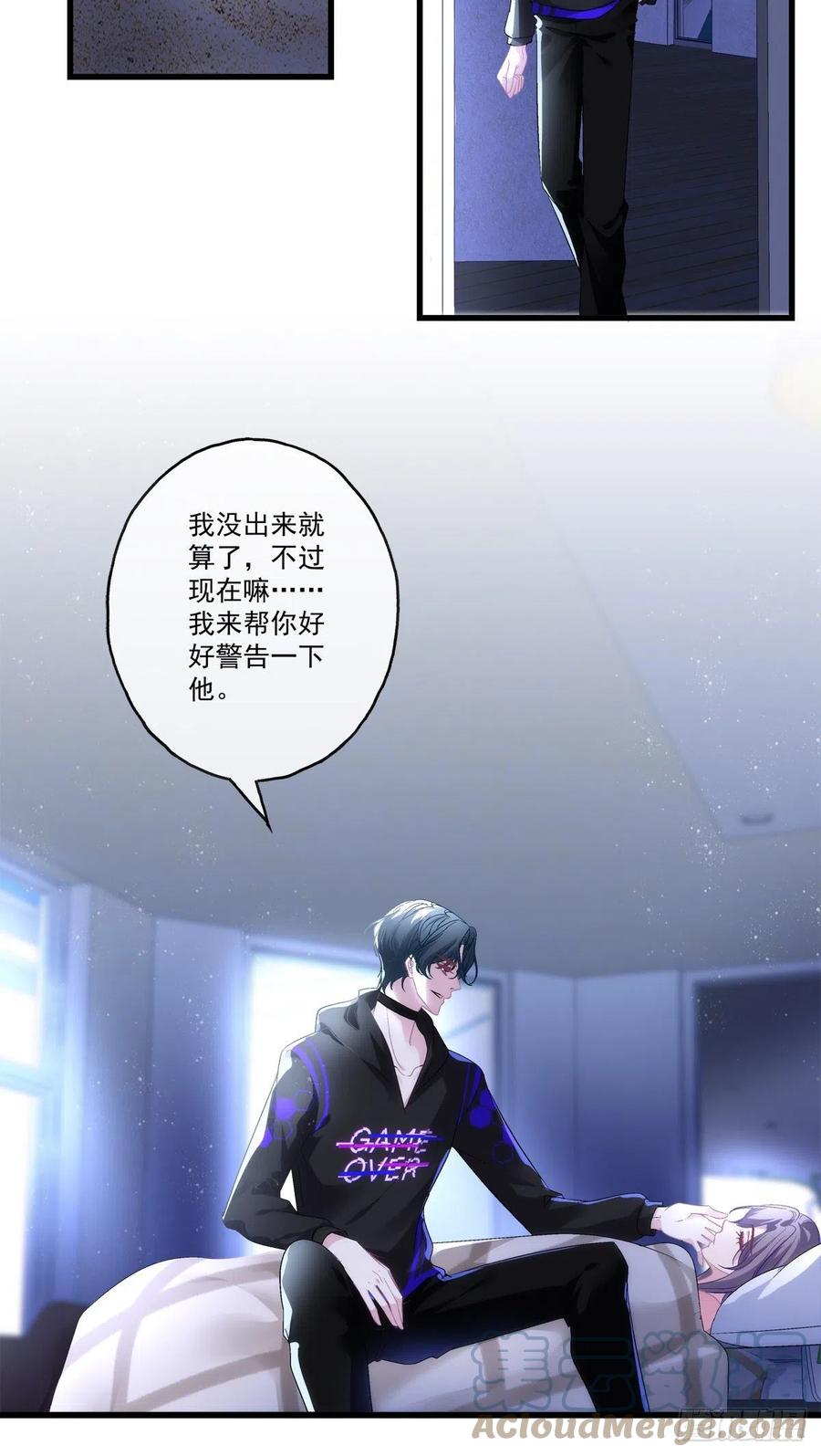 《老公每天换人设》漫画最新章节62免费下拉式在线观看章节第【13】张图片